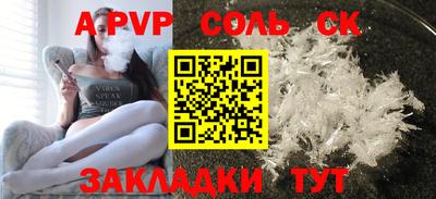 винт Гай