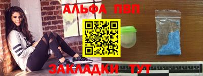 винт Гай