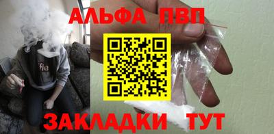 кристаллы Беслан