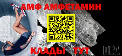 винт Гай