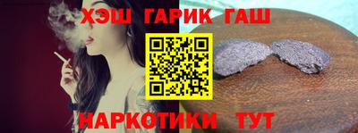винт Гай