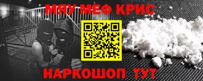 кристаллы Беслан