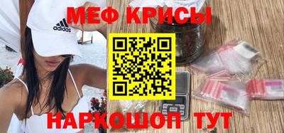 кристаллы Беслан