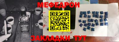 кристаллы Беслан