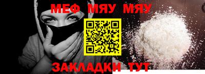 винт Гай