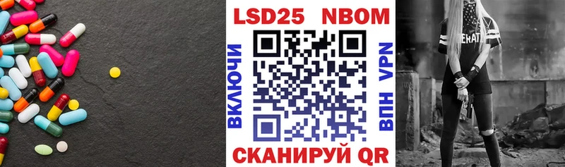 LSD-25 экстази кислота  Зеленогорск 