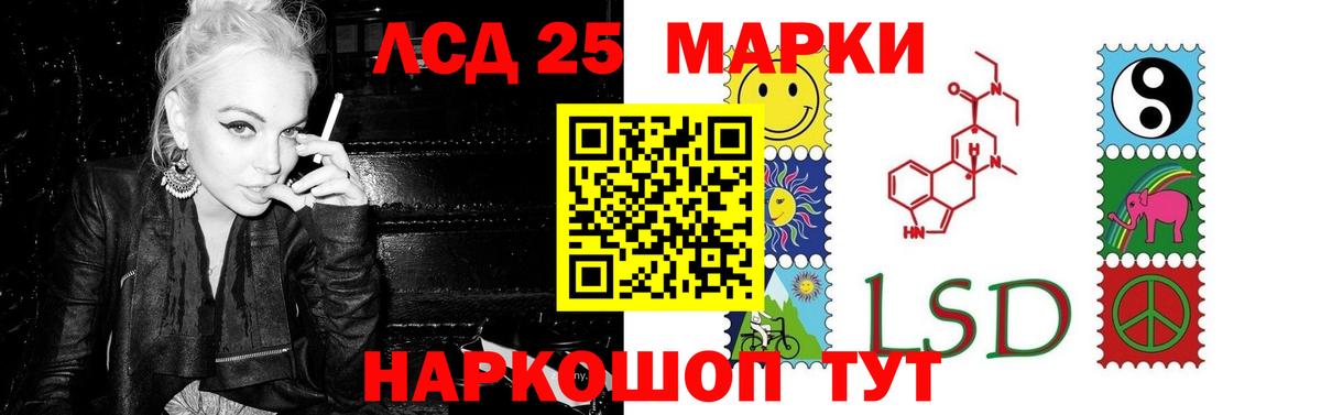 LSD-25 экстази кислота  Вход с VPN  ЛСД экстази  Зеленогорск 