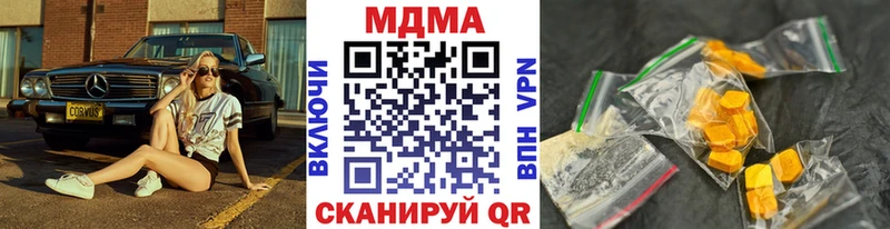 MDMA молли  Зеленогорск 