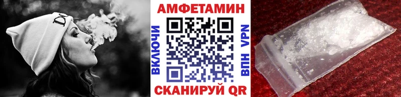 Метамфетамин витя  mega как войти  Зеленогорск 