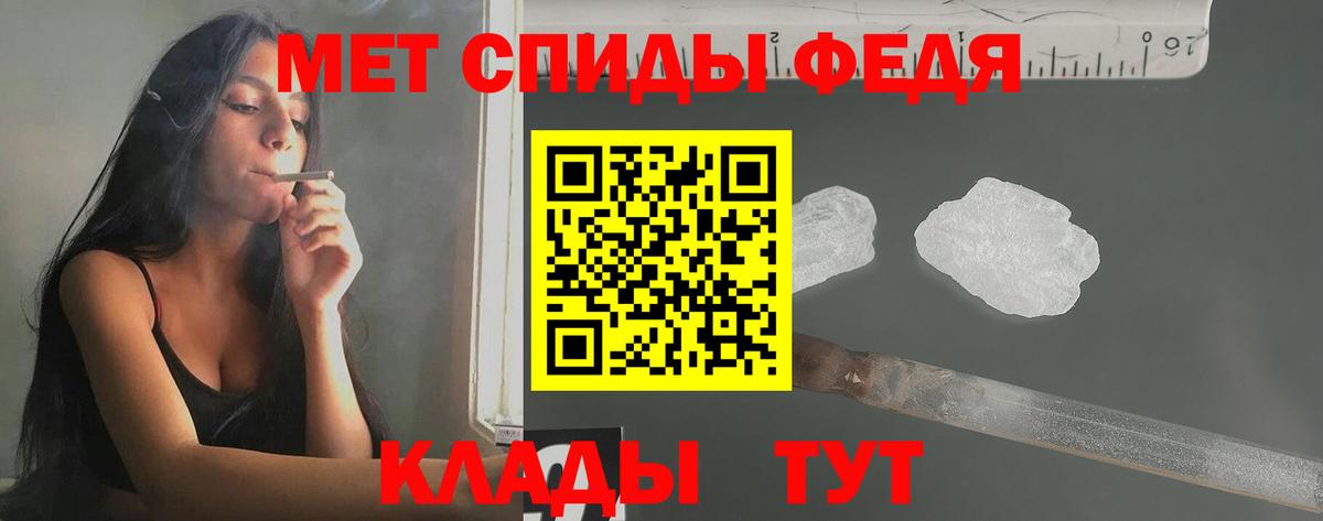 Зеленогорск  Метамфетамин кристалл  Вход с VPN 