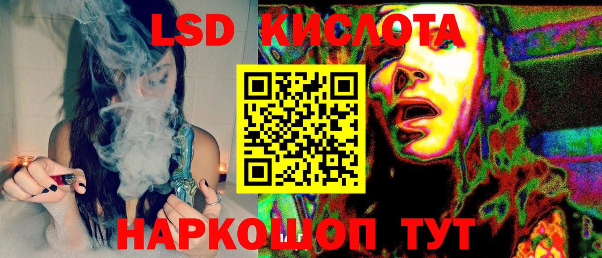 Наркотические марки 1,8мг  Зеленогорск  Наркотические марки 1,8мг 