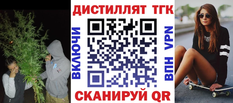ТГК гашишное масло  Зеленогорск 