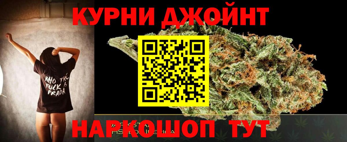 МАРИХУАНА планчик  Вход с VPN  Зеленогорск  Каннабис Bruce Banner  Бошки марихуана конопля  Конопля марихуана 