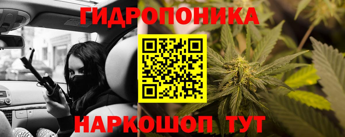 Мефедрон Зеленогорск