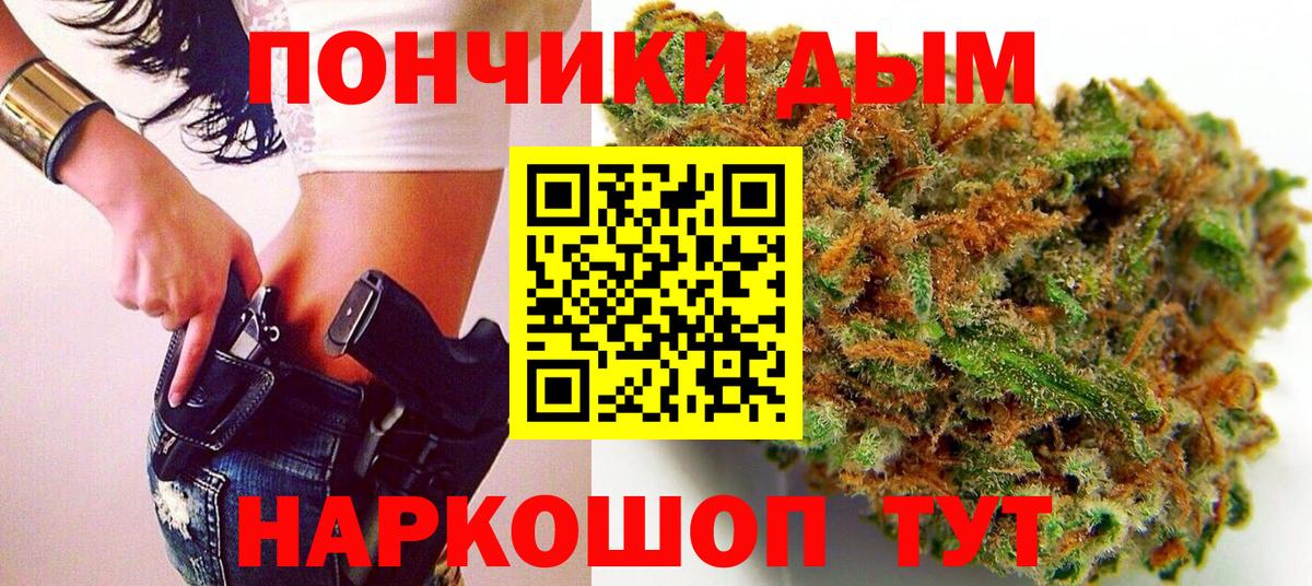 Каннабис MAZAR Зеленогорск