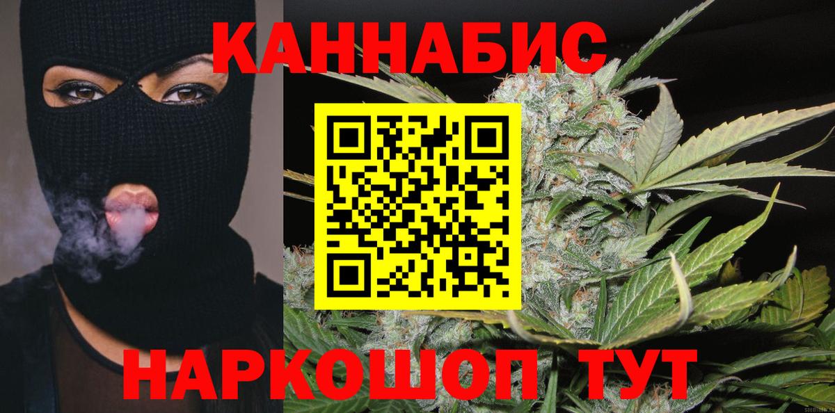 Конопля SATIVA & INDICA  Бошки Шишки White Widow  Шишки марихуана гибрид  Зеленогорск  Бошки Шишки сатива 